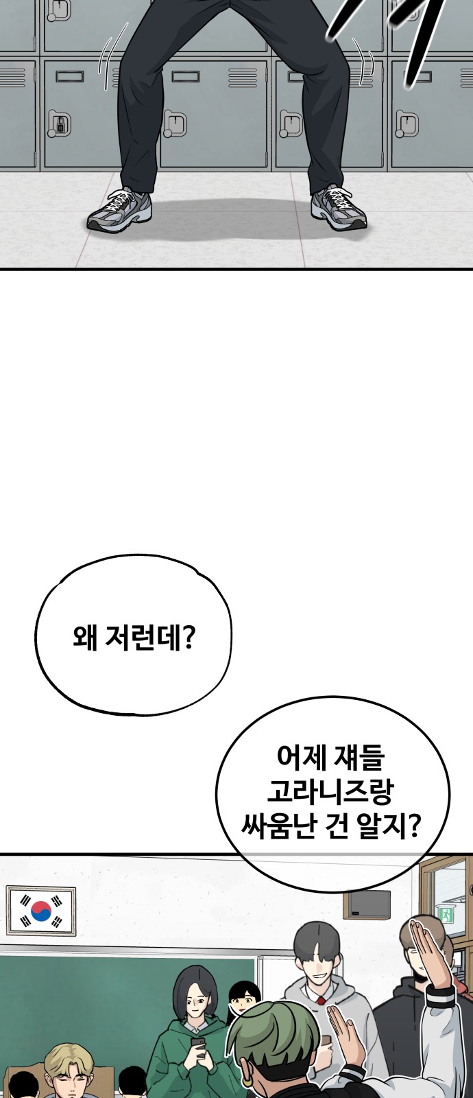 48 페이지