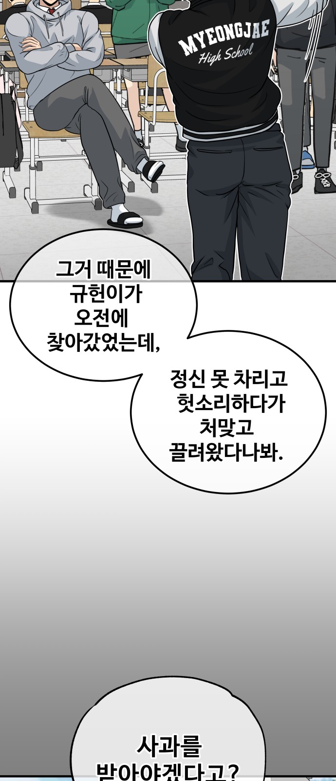 49 페이지