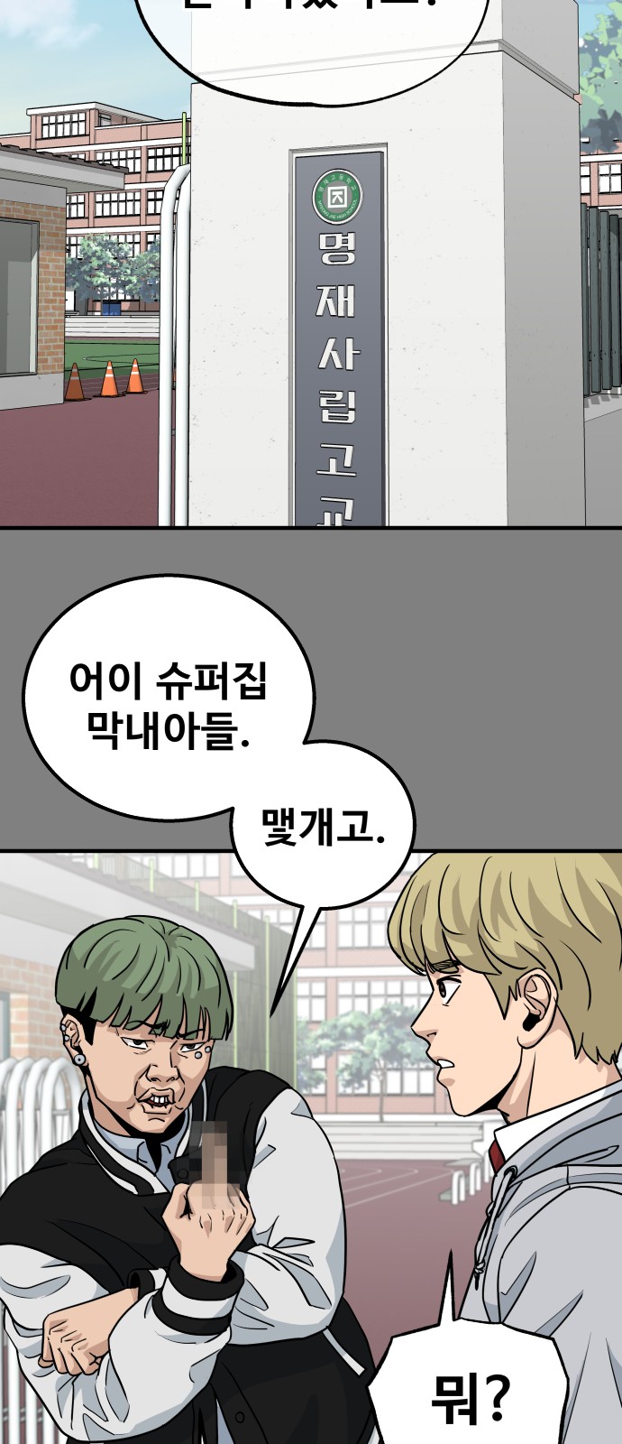 50 페이지