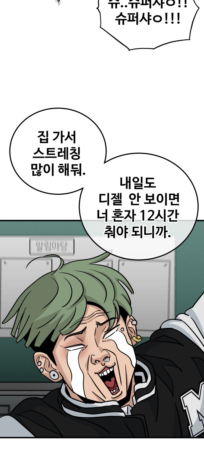 53 페이지