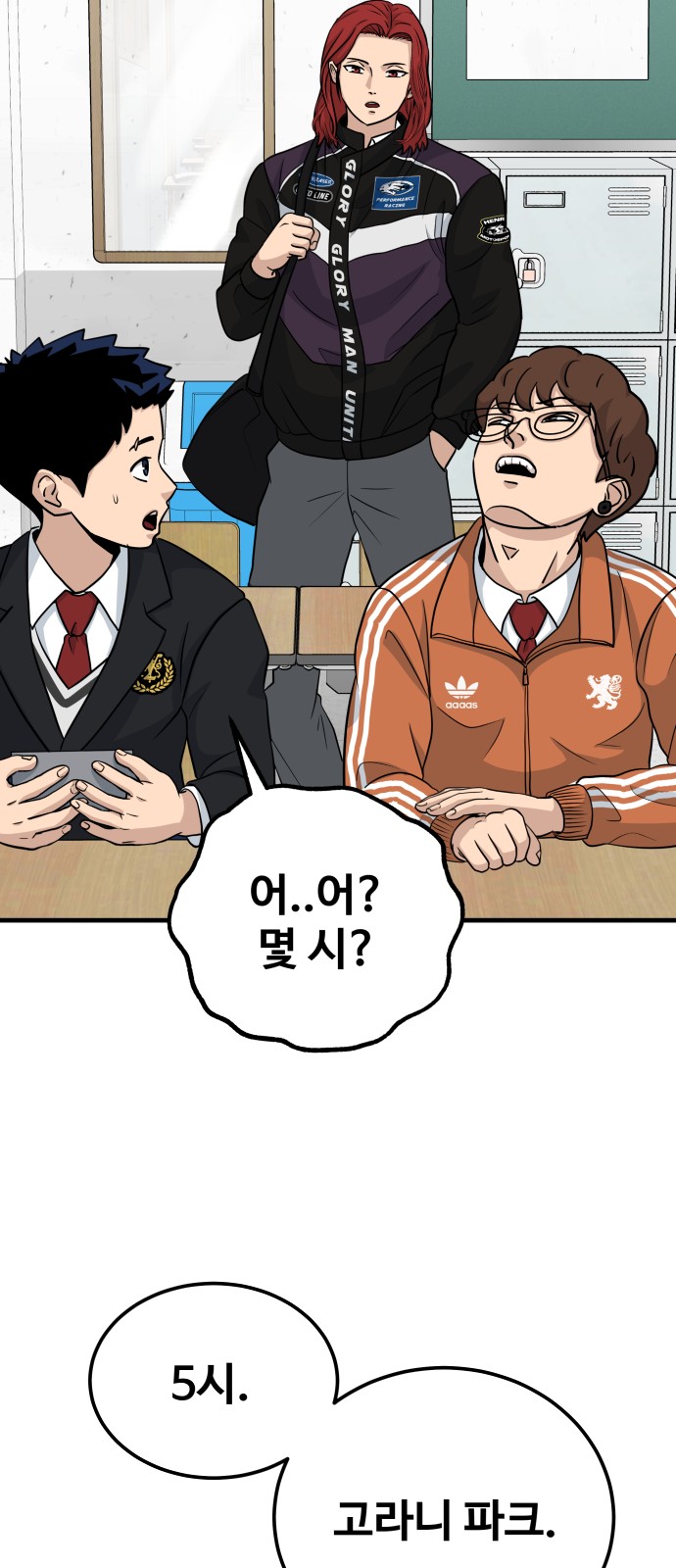58 페이지
