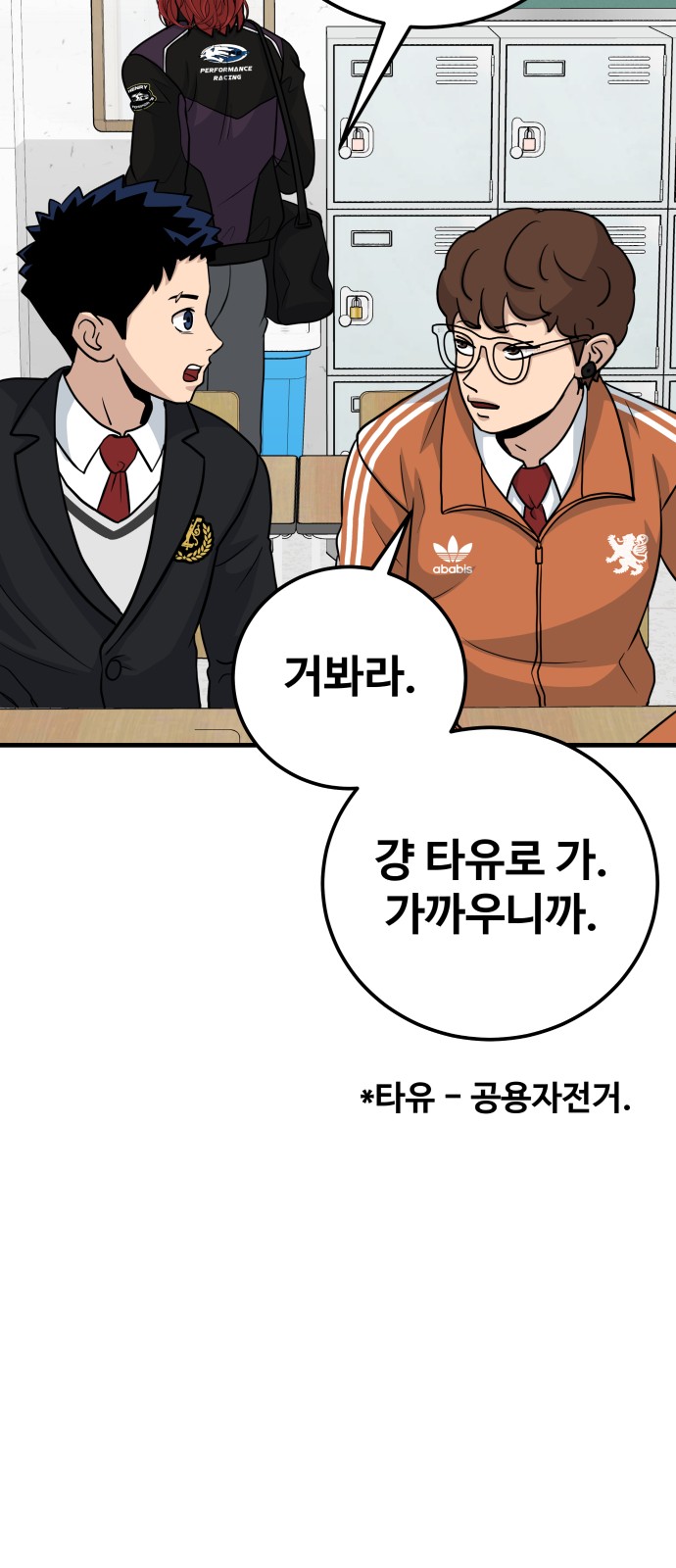 60 페이지