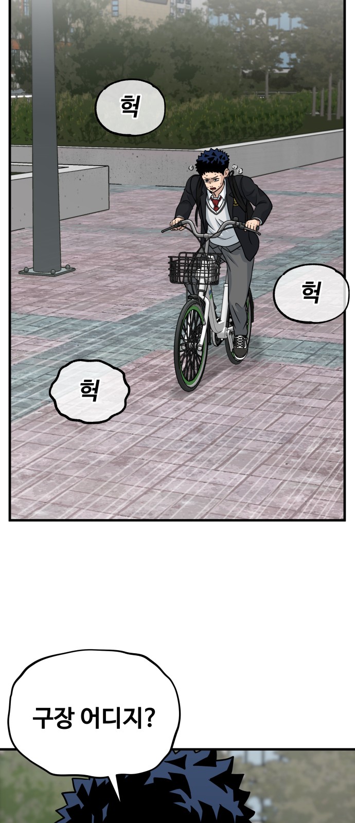63 페이지