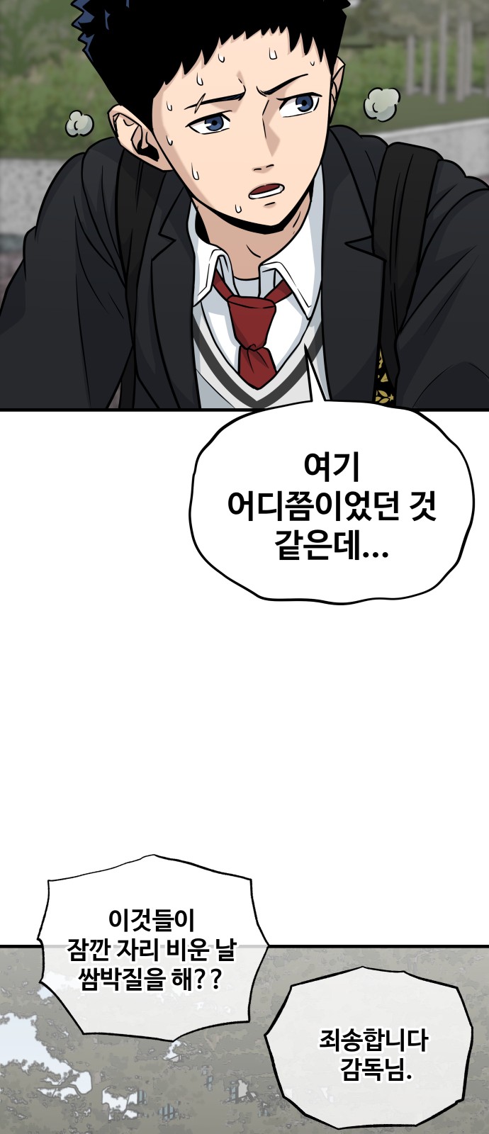 64 페이지