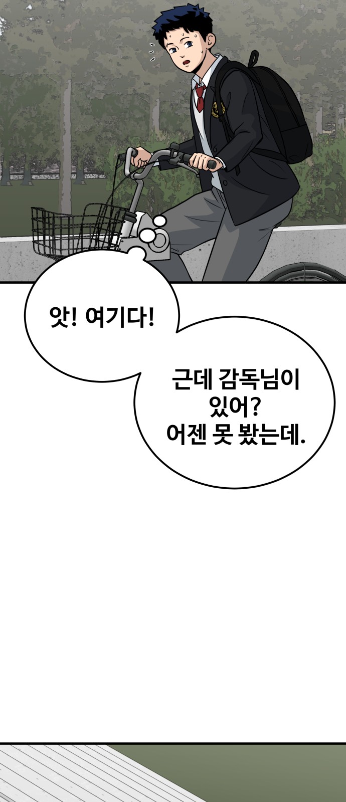 65 페이지