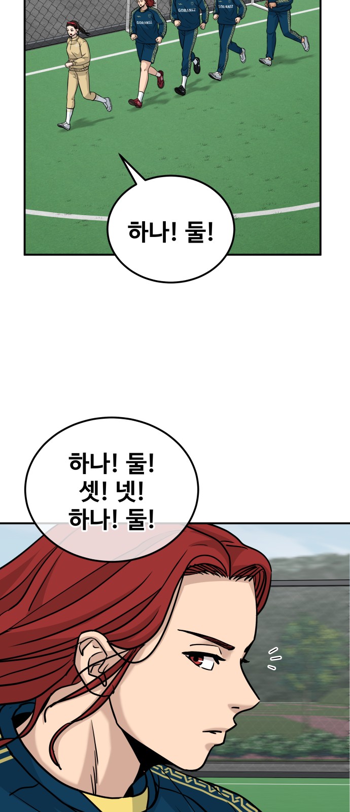 71 페이지