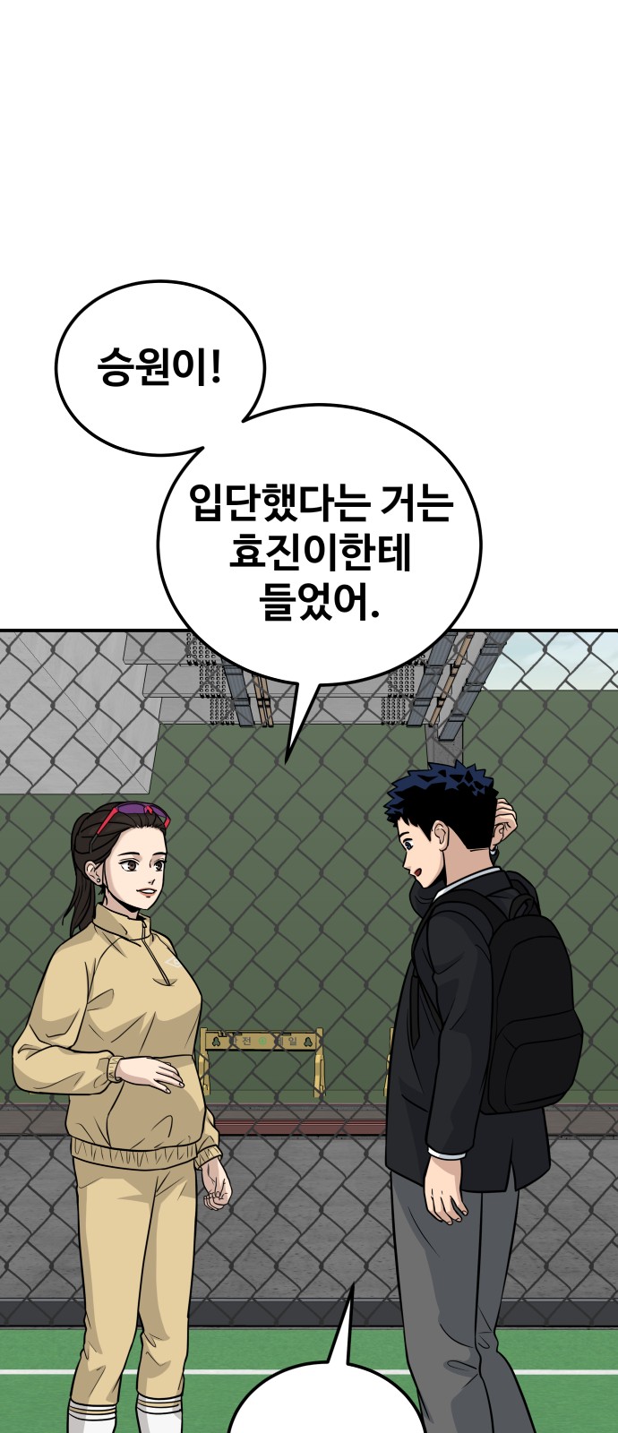 74 페이지