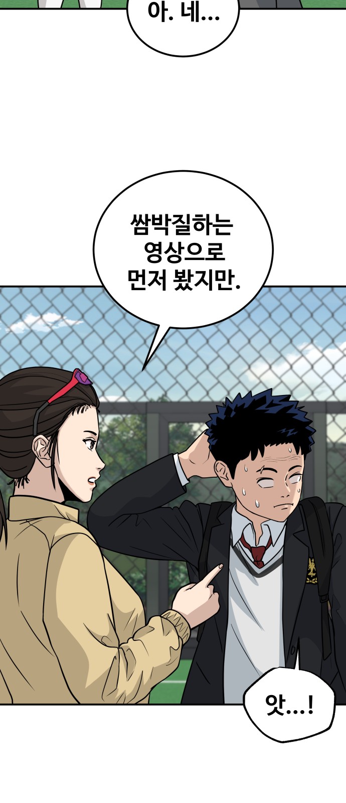 75 페이지