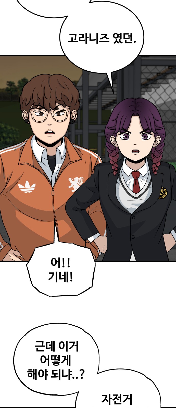 11 페이지
