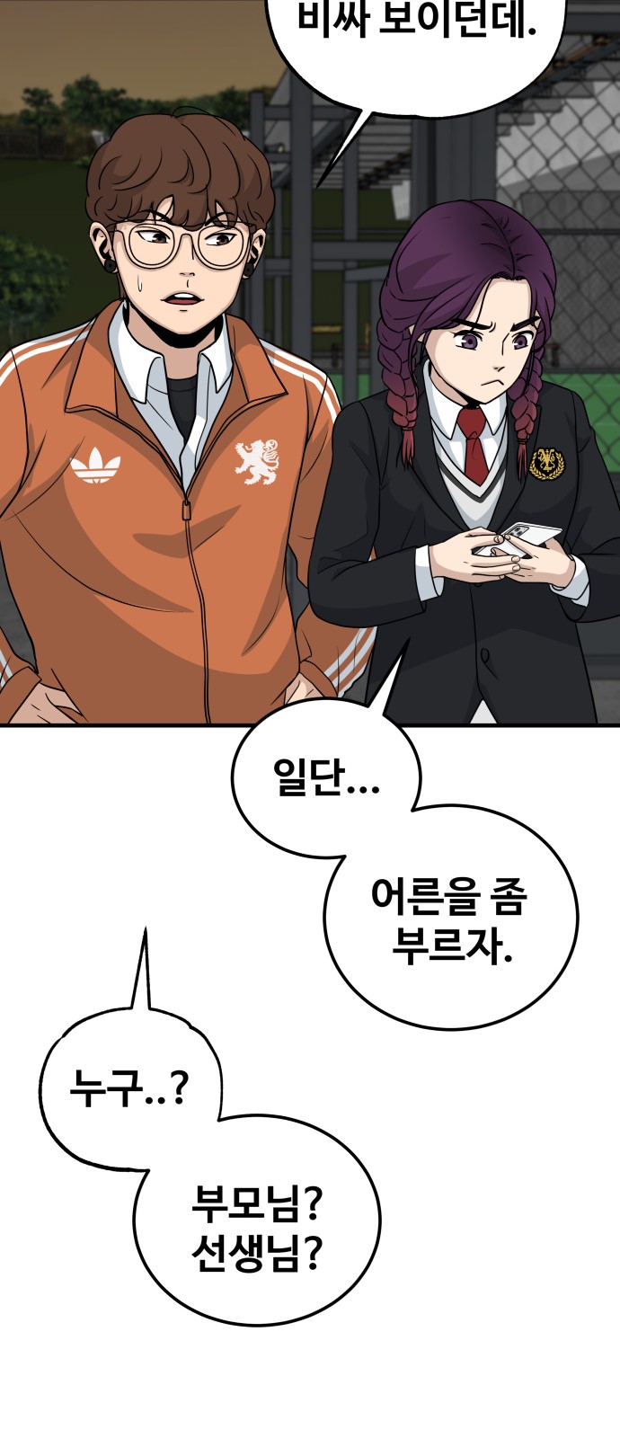 12 페이지