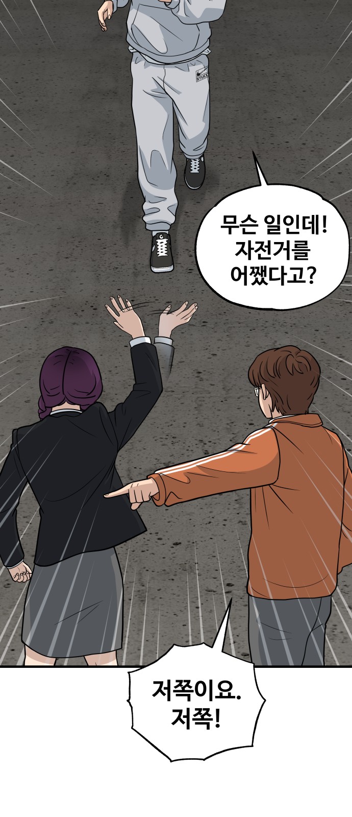 15 페이지