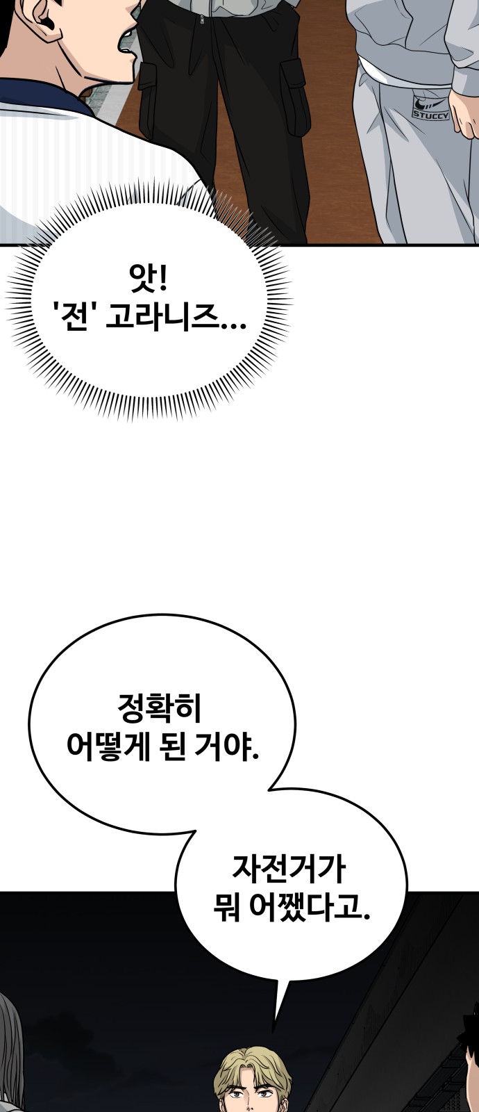 23 페이지