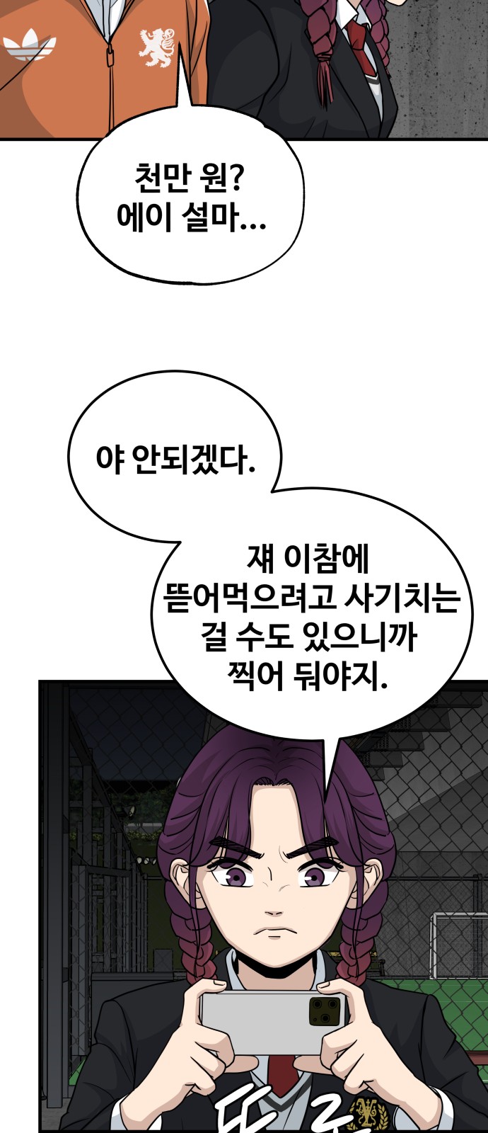 29 페이지