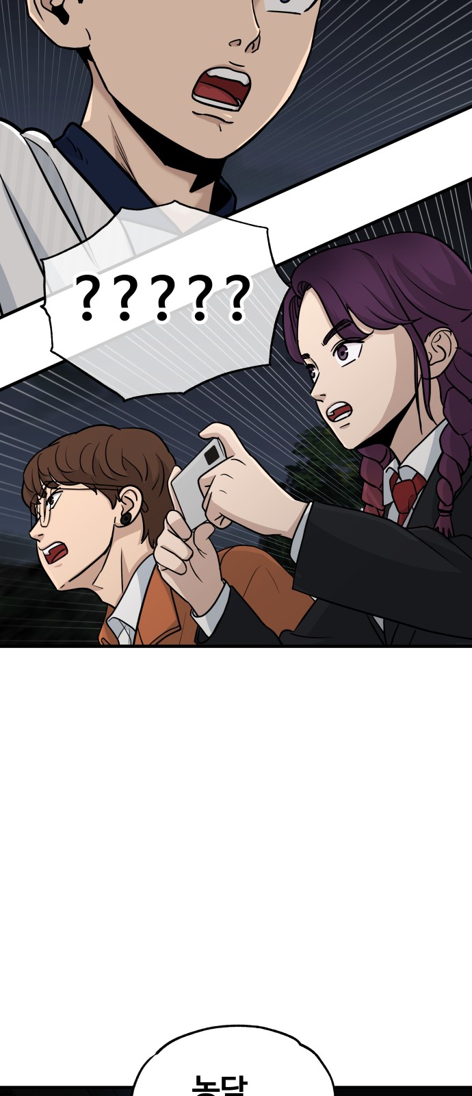39 페이지