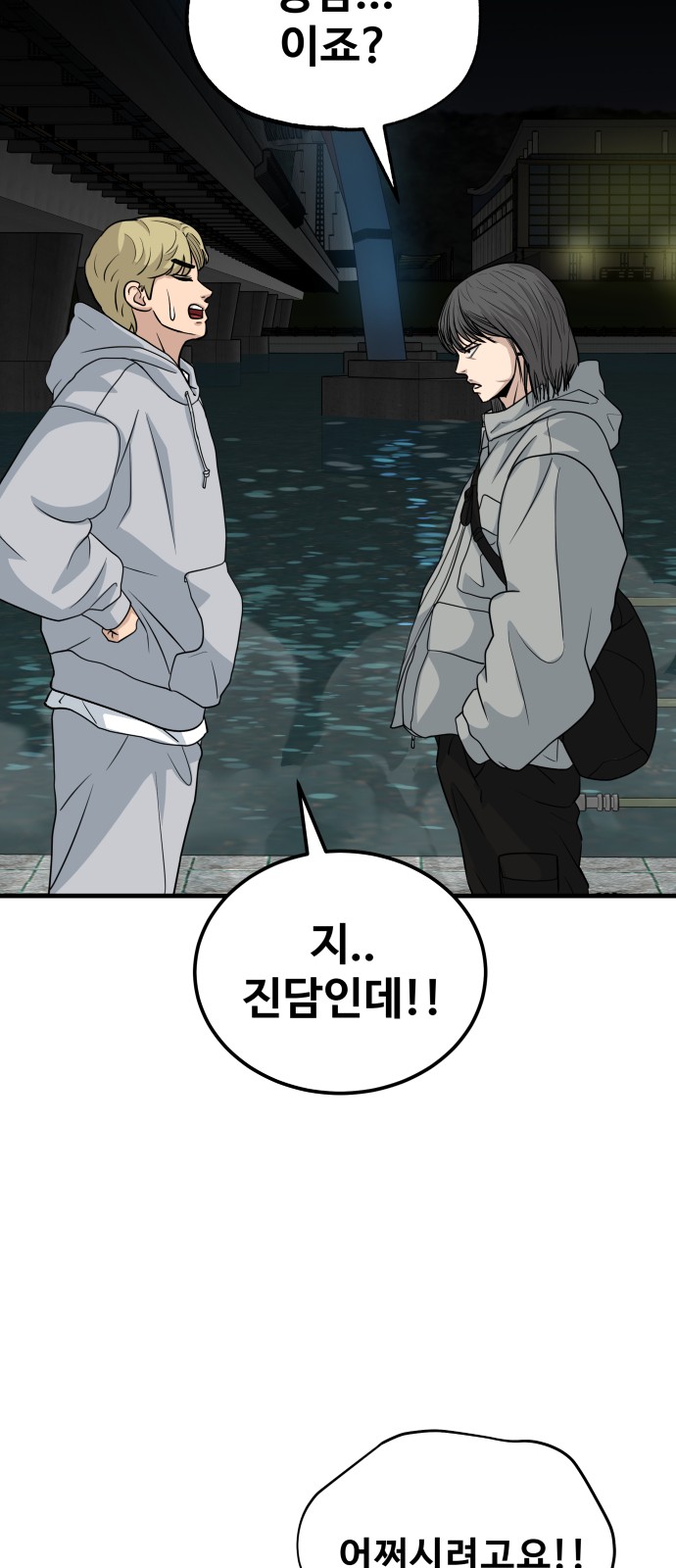 40 페이지