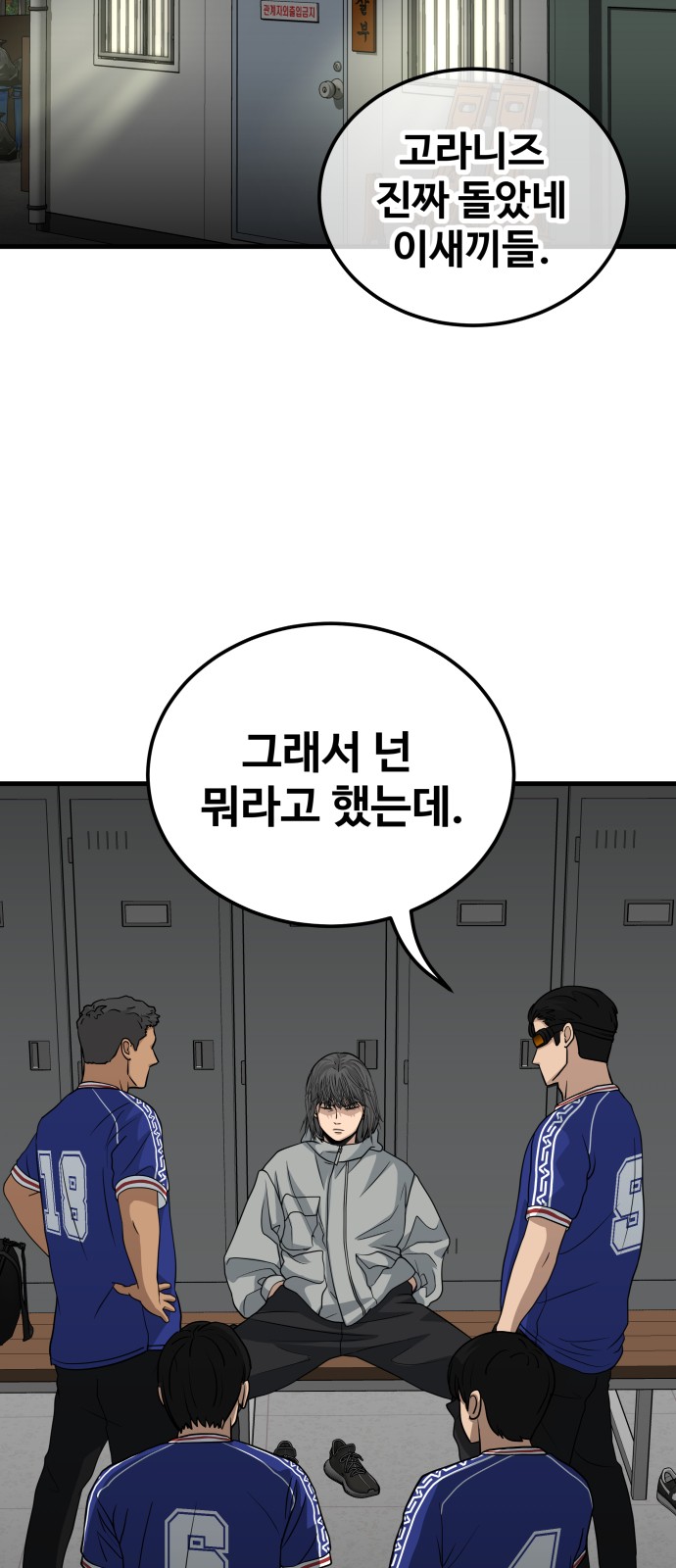 49 페이지