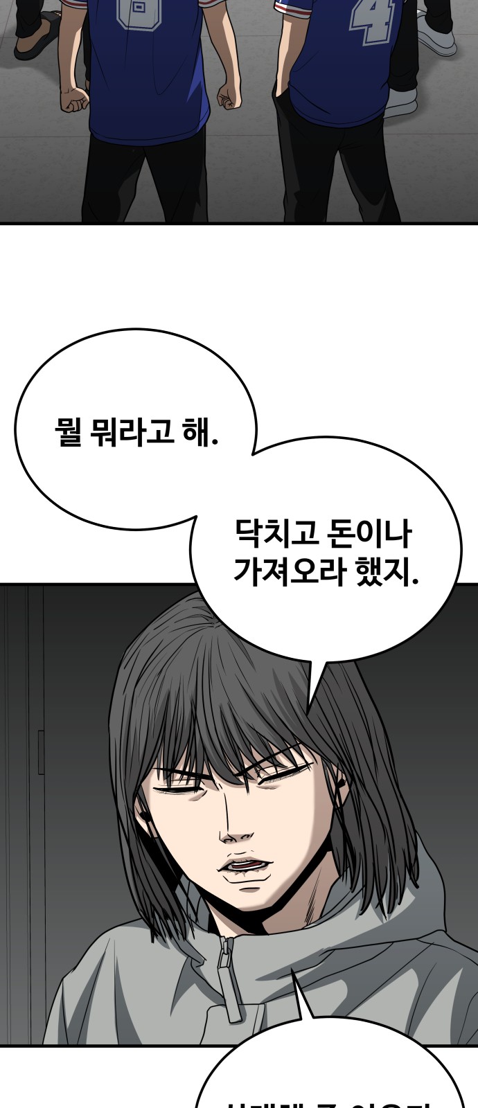50 페이지