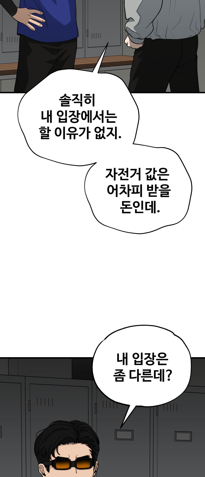 55 페이지