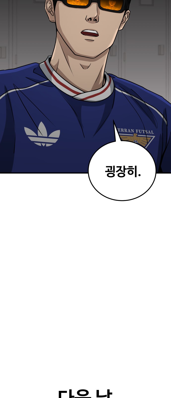 58 페이지