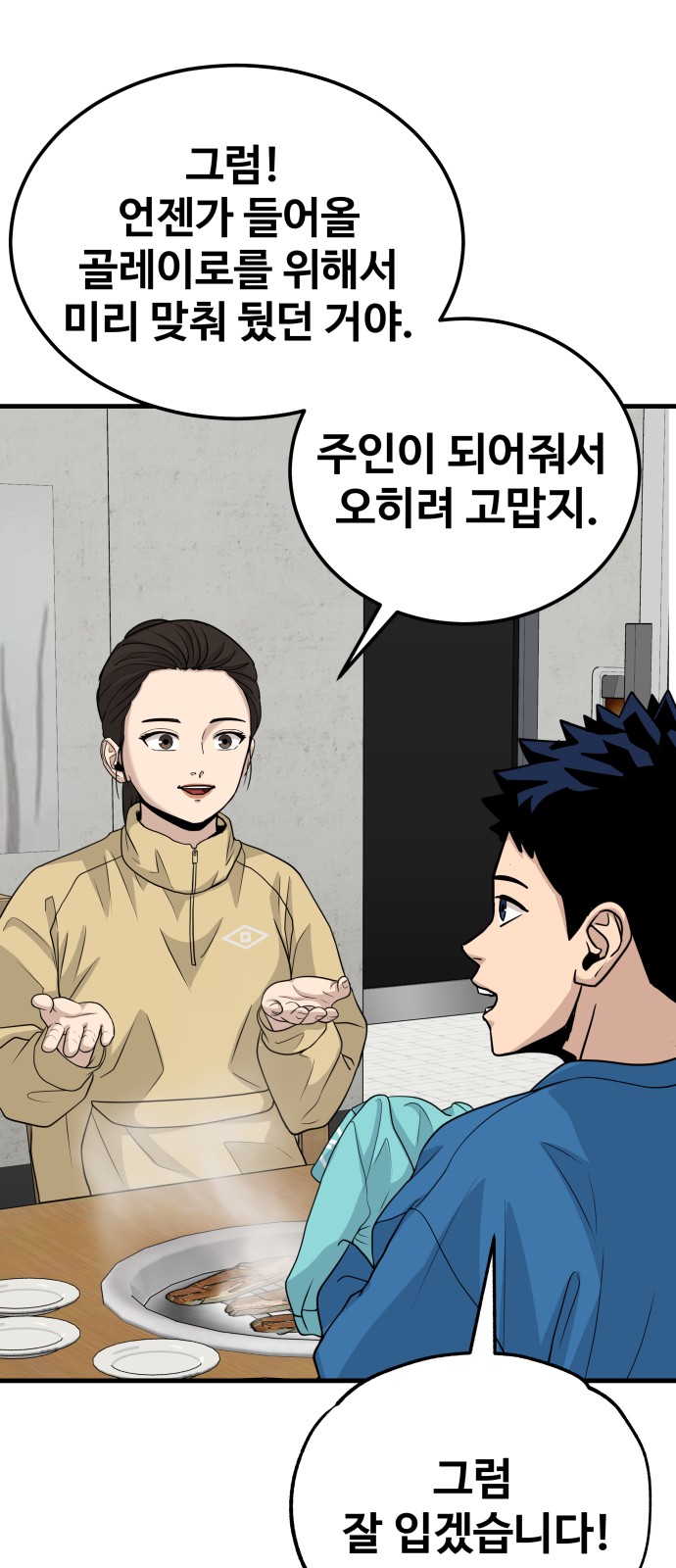 64 페이지