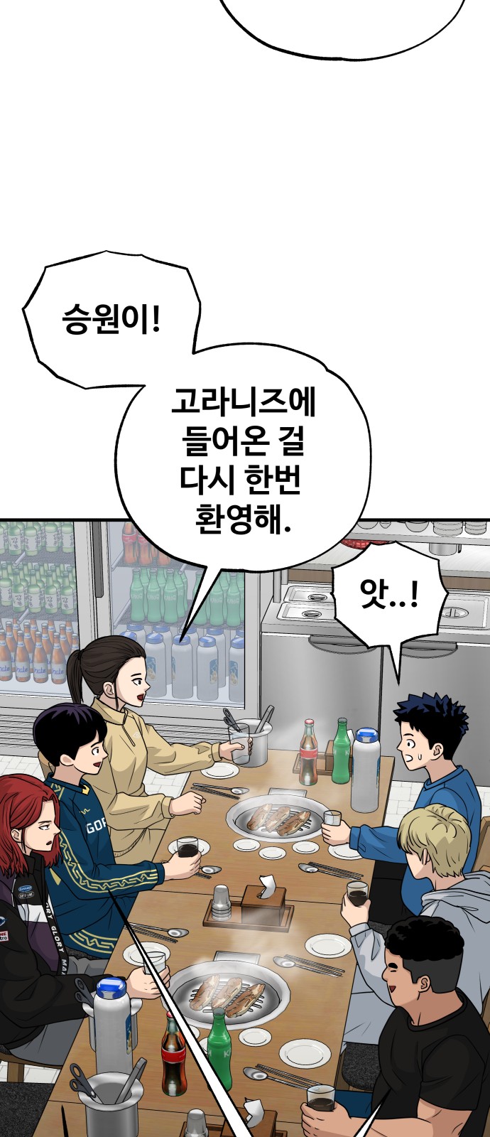 65 페이지