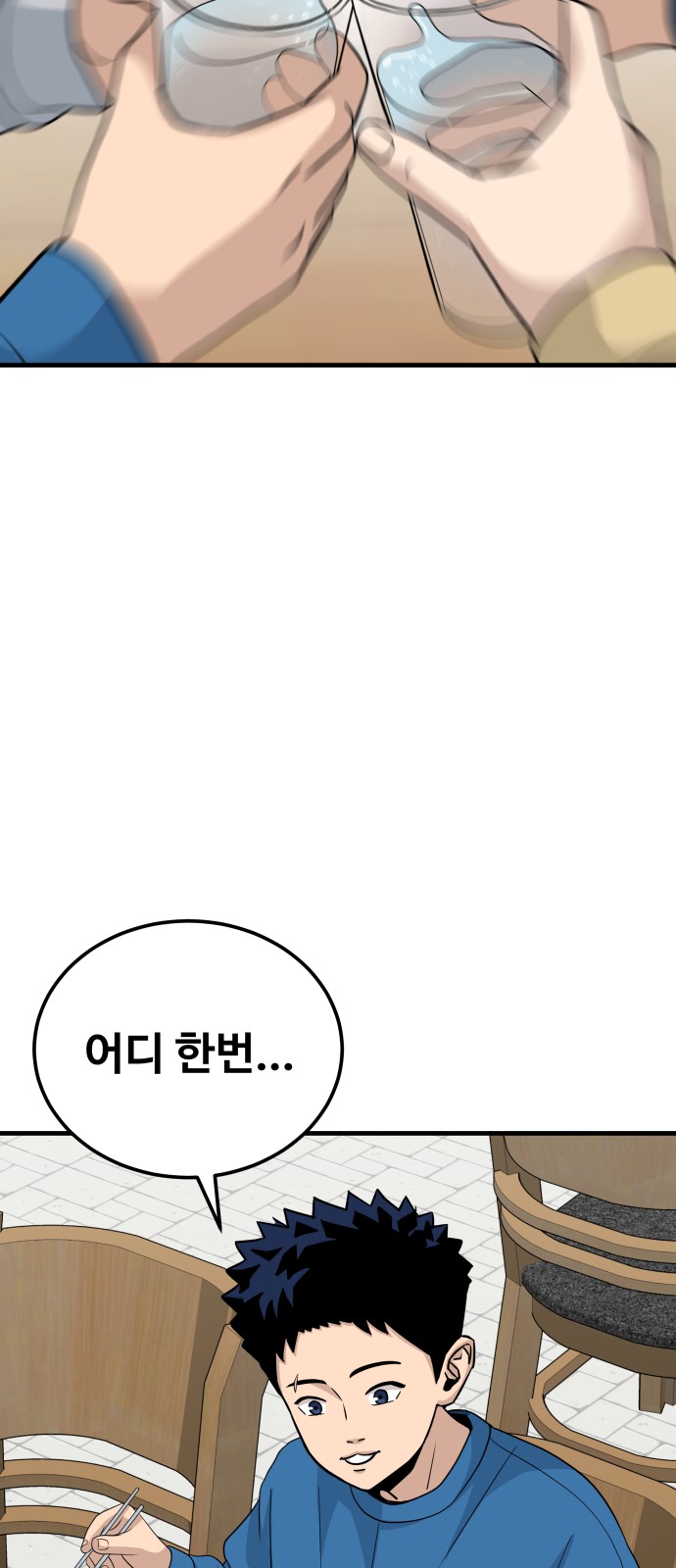 67 페이지