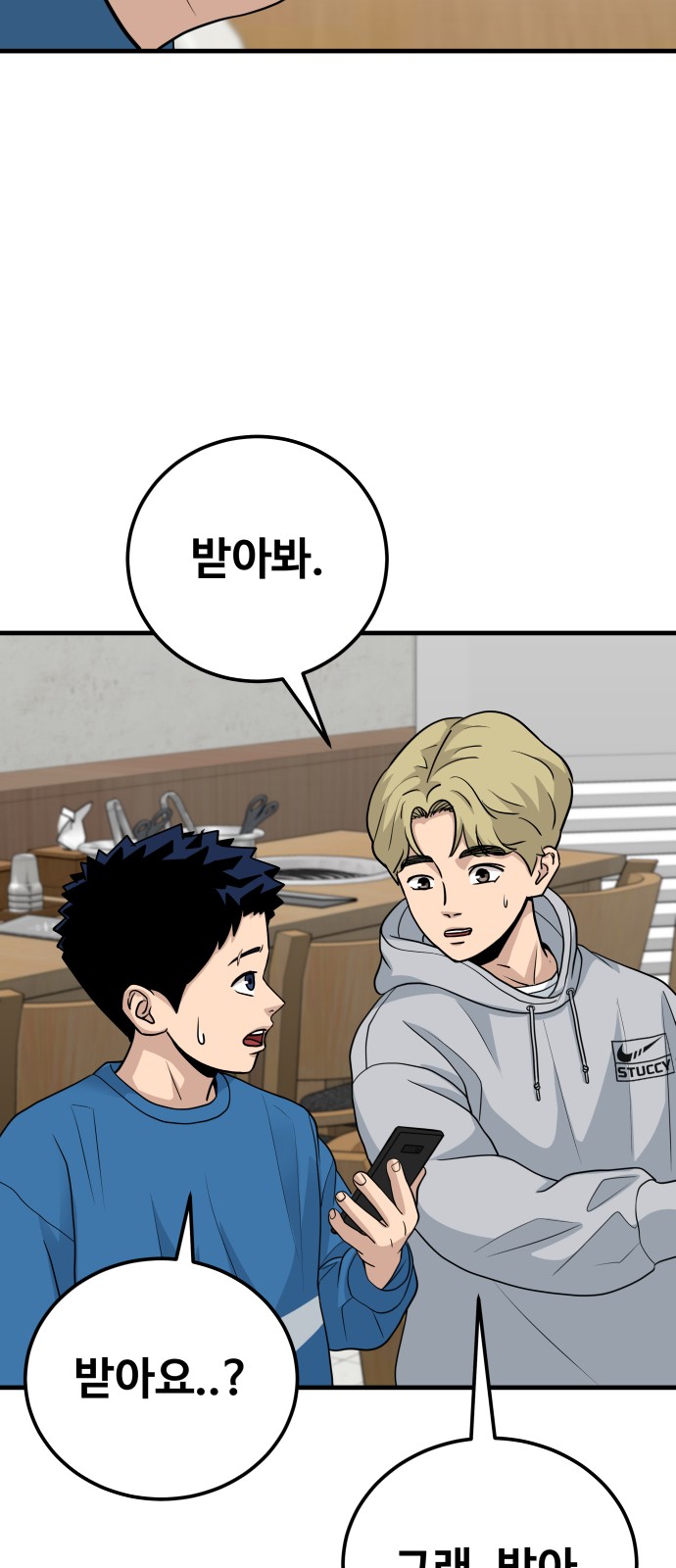 70 페이지