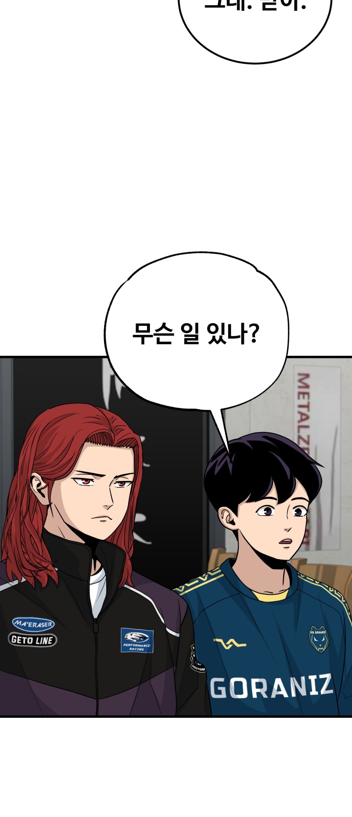 71 페이지