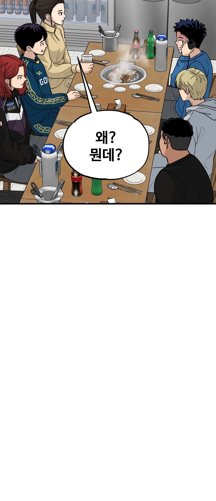 76 페이지