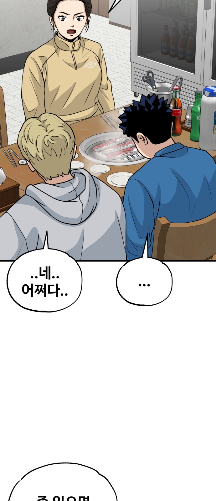 78 페이지
