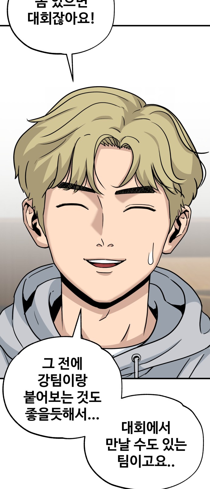 79 페이지