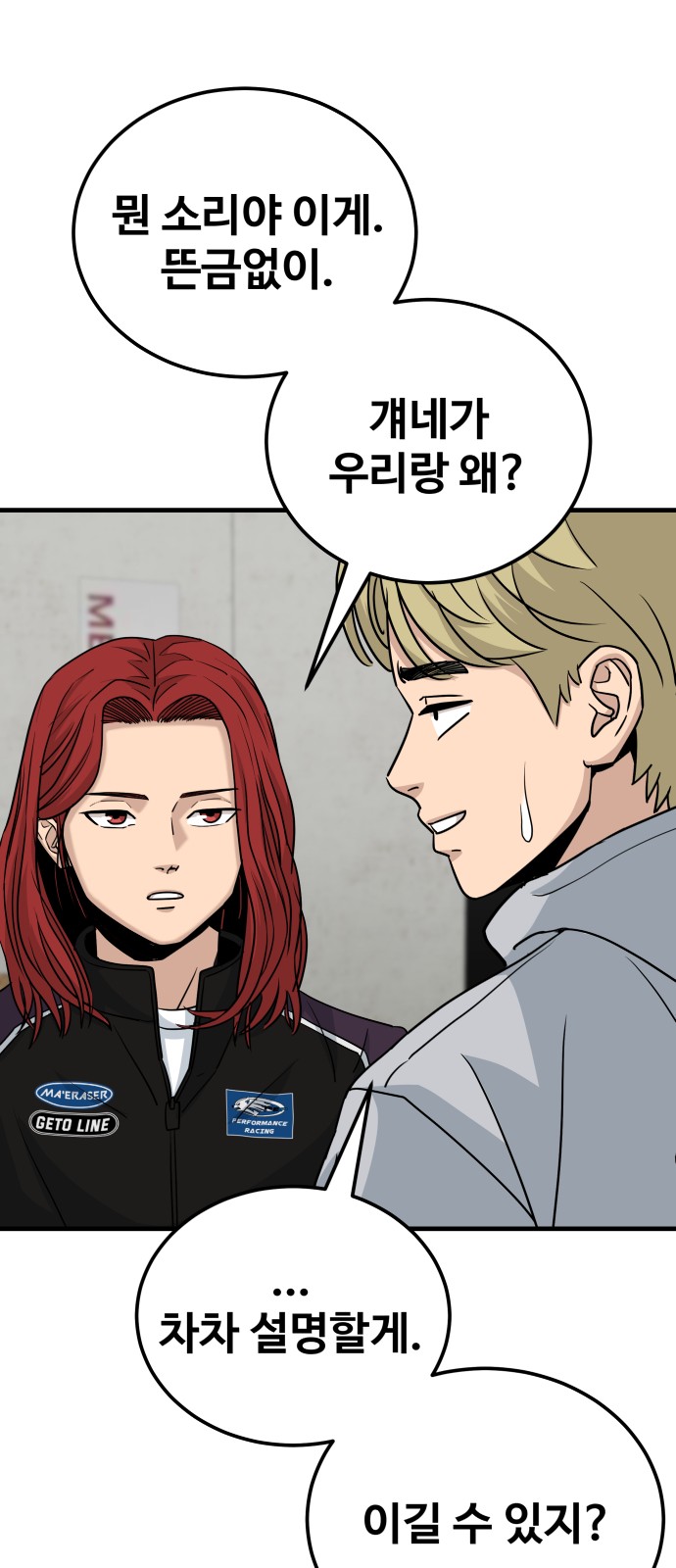 81 페이지