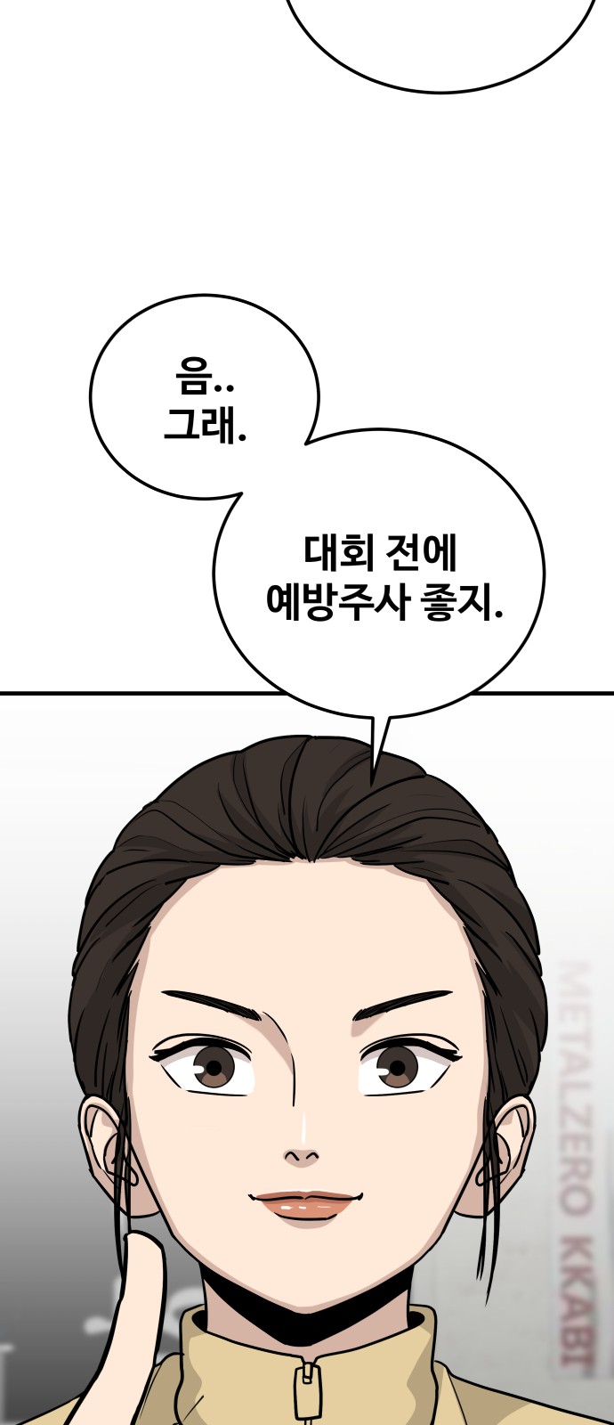 82 페이지