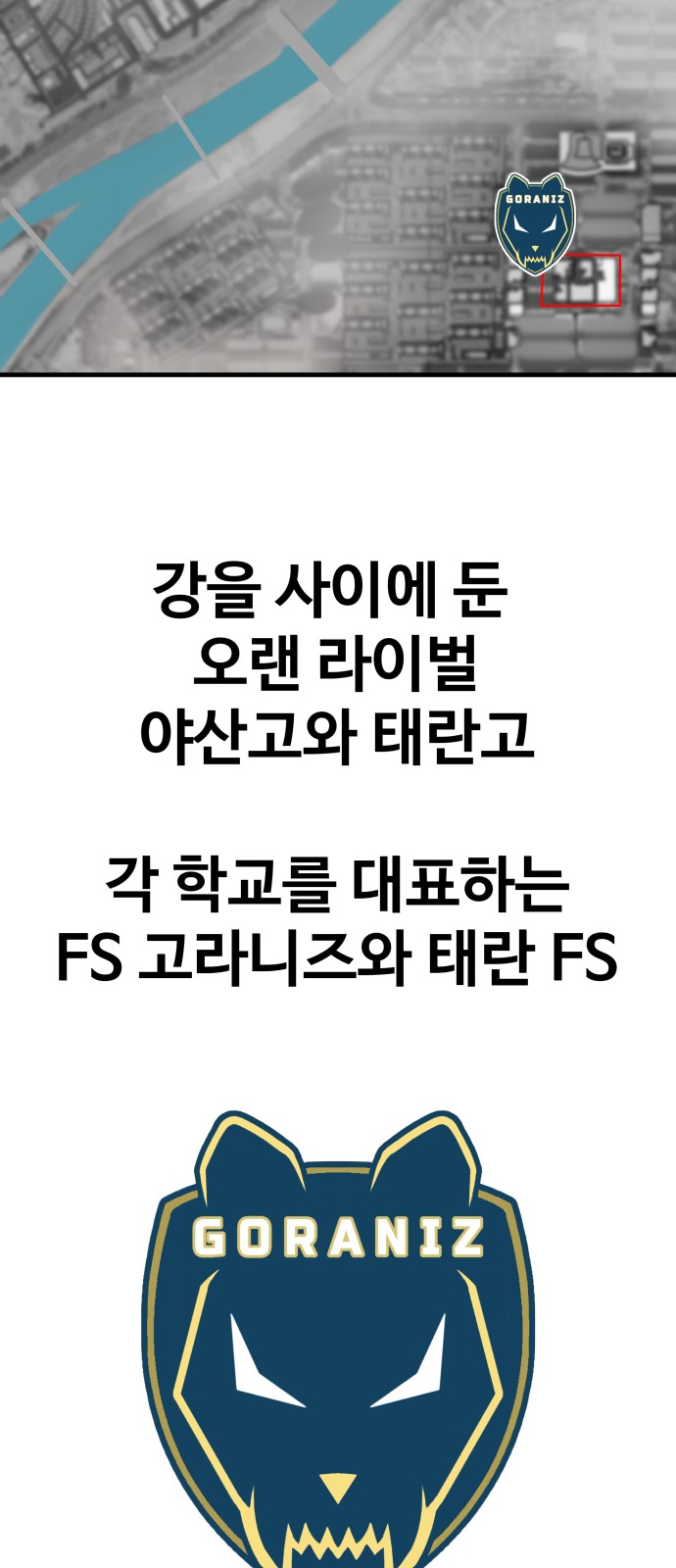 85 페이지