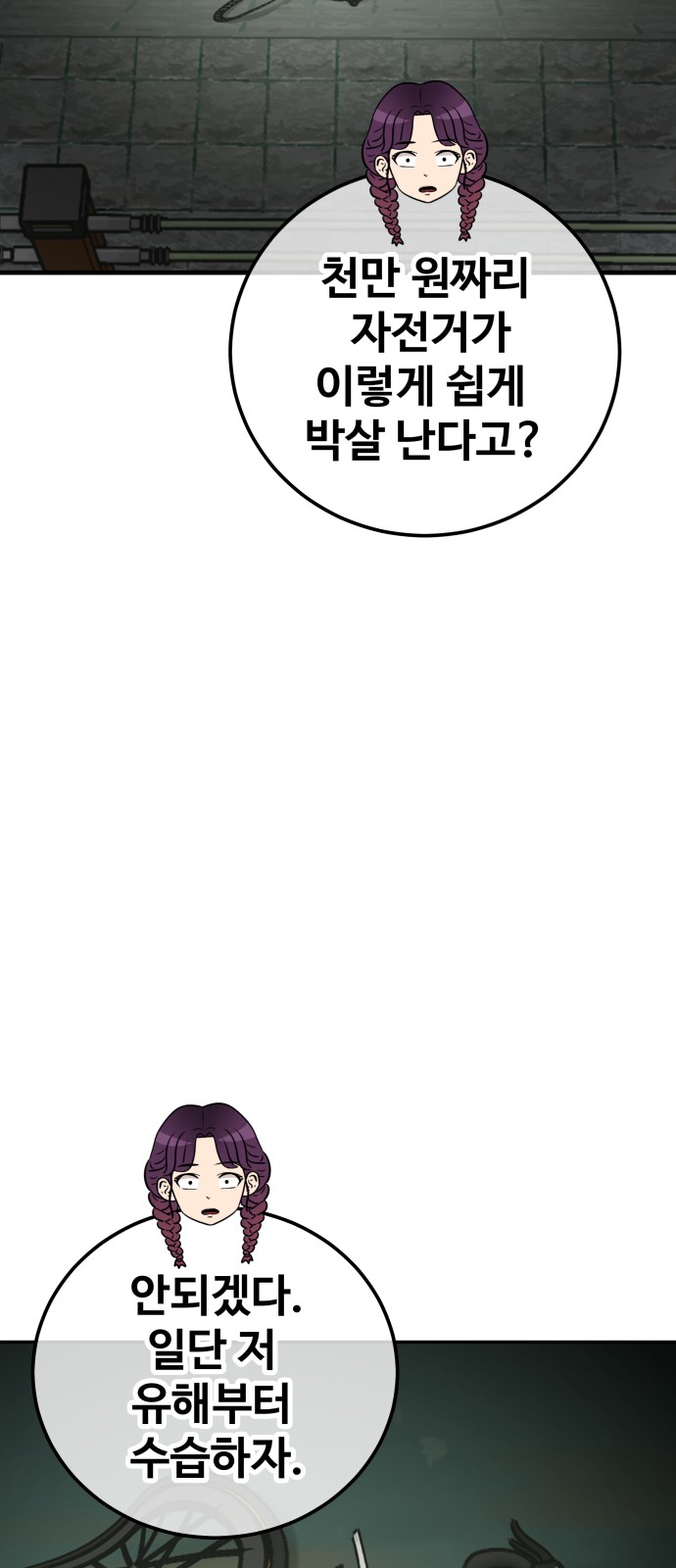 10 페이지