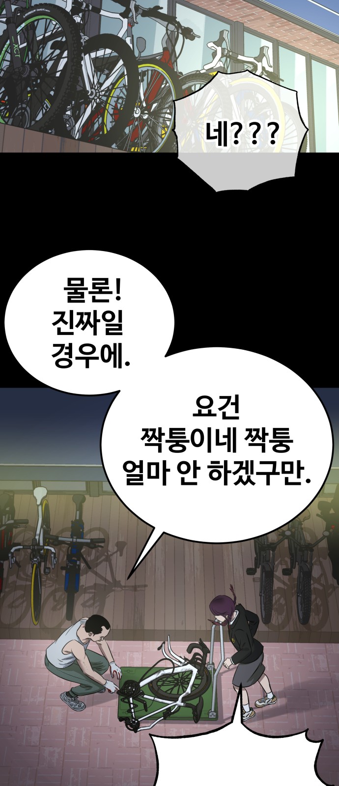 16 페이지