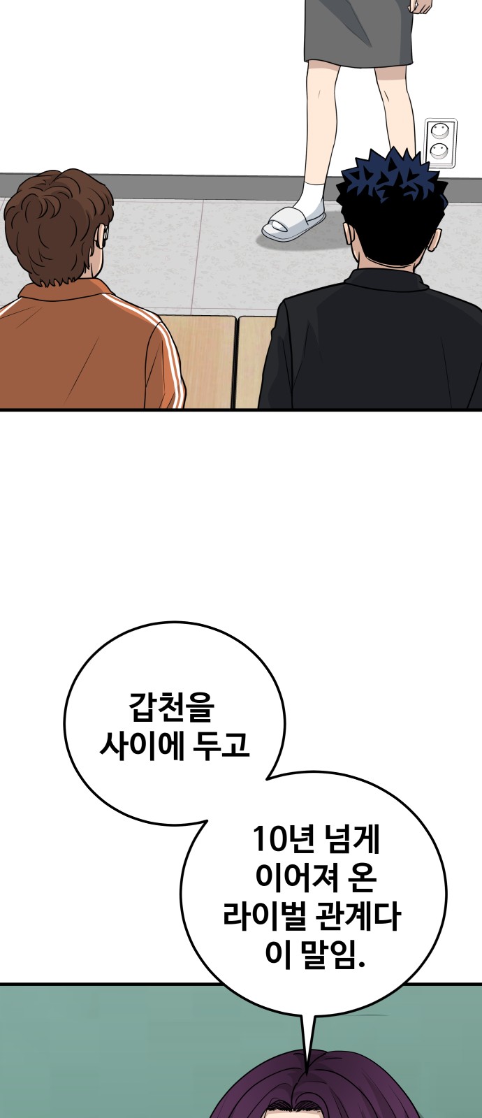 21 페이지