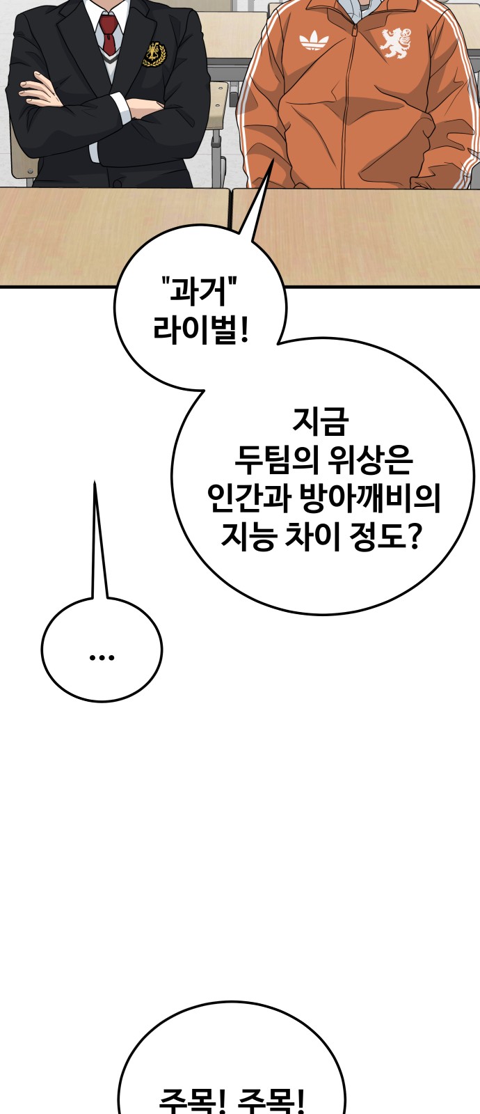 23 페이지