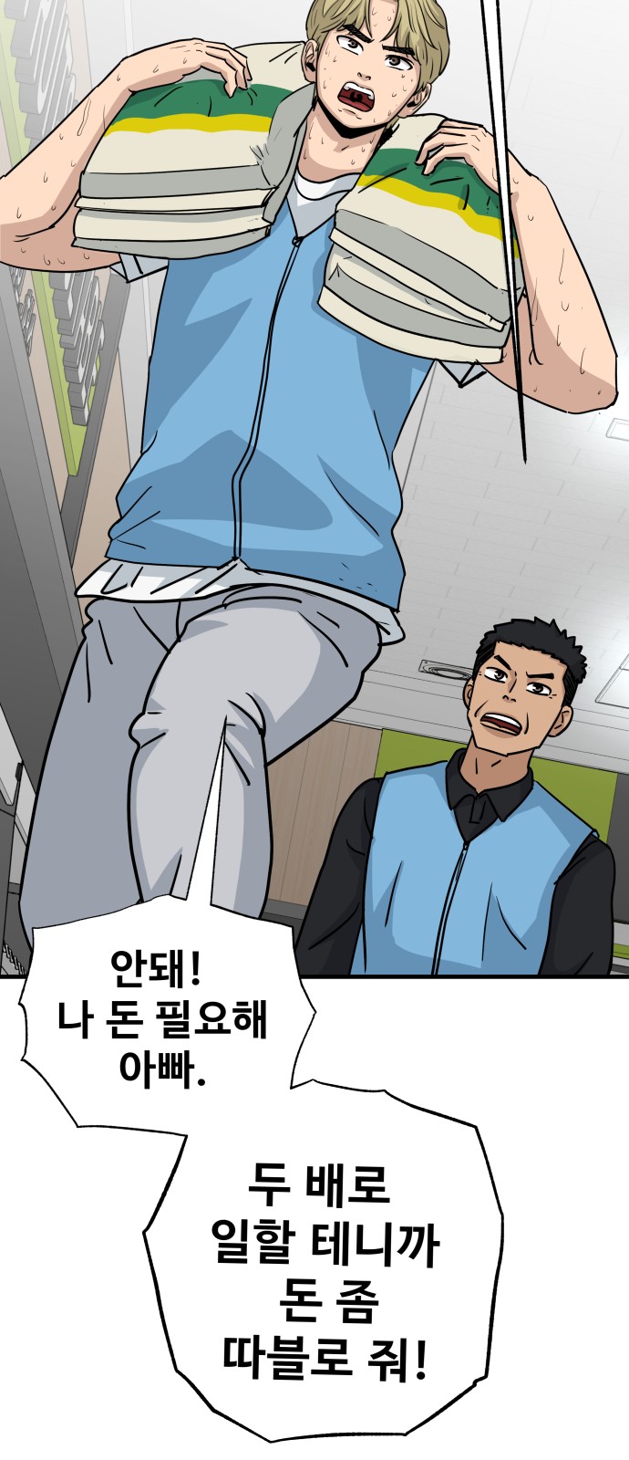 4 페이지