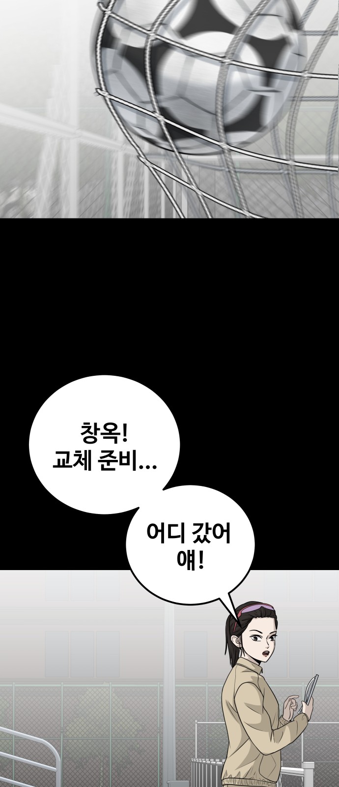 44 페이지