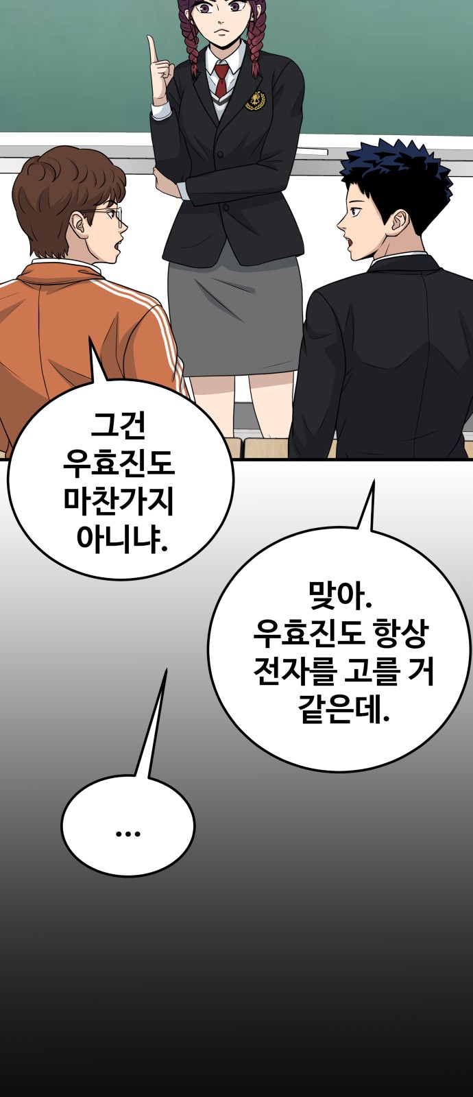 47 페이지