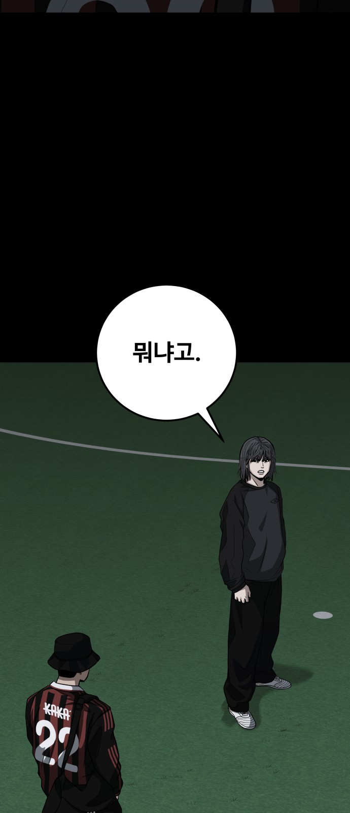 56 페이지