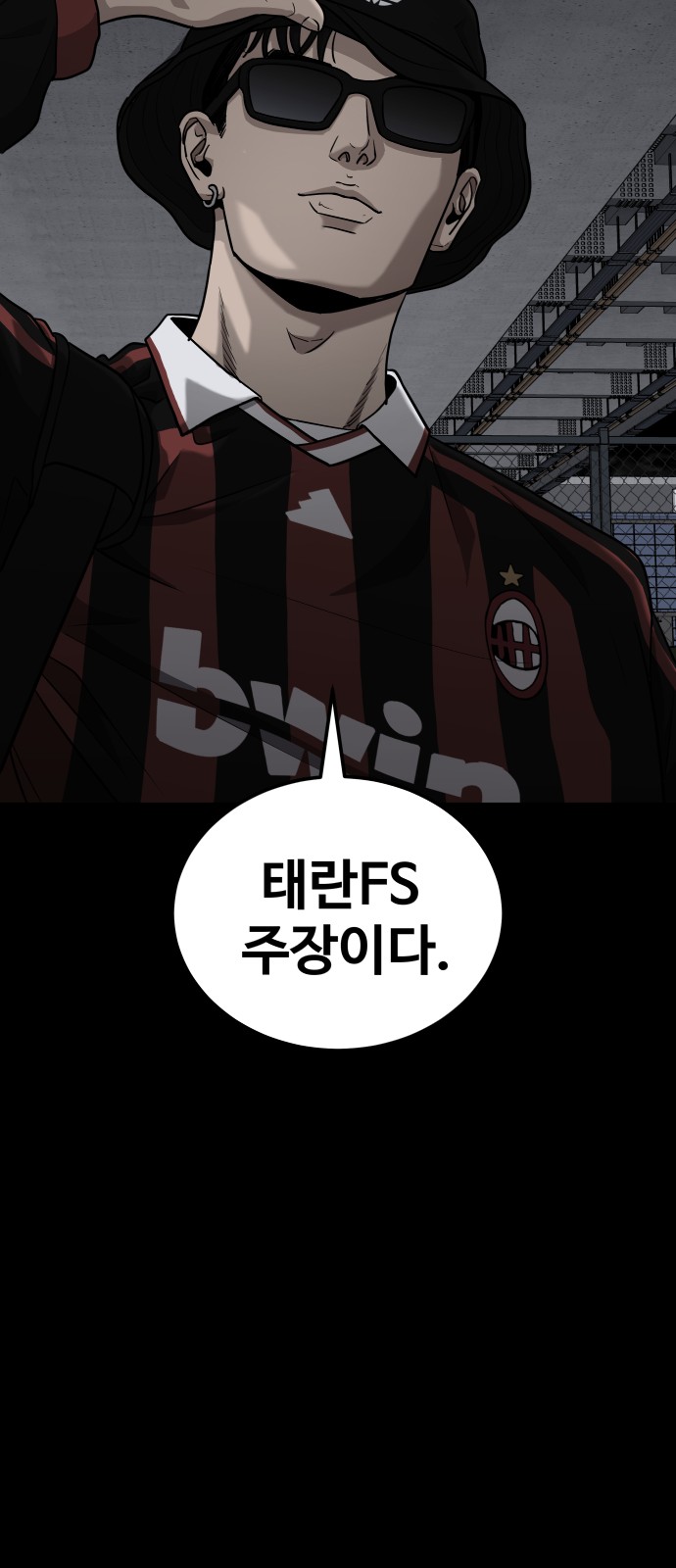 58 페이지