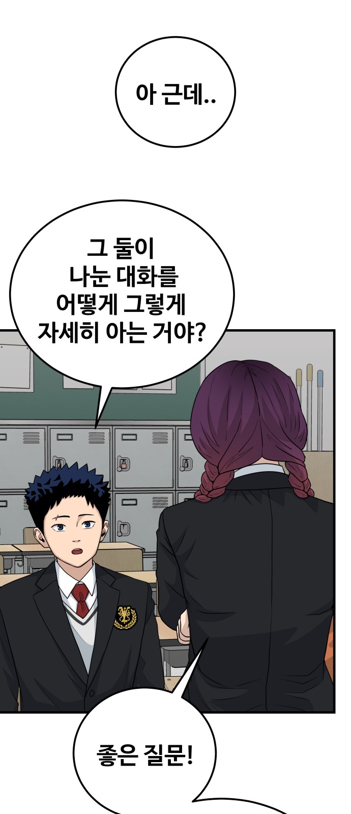 66 페이지