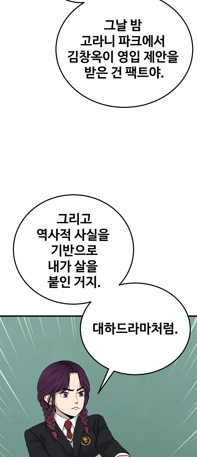 67 페이지