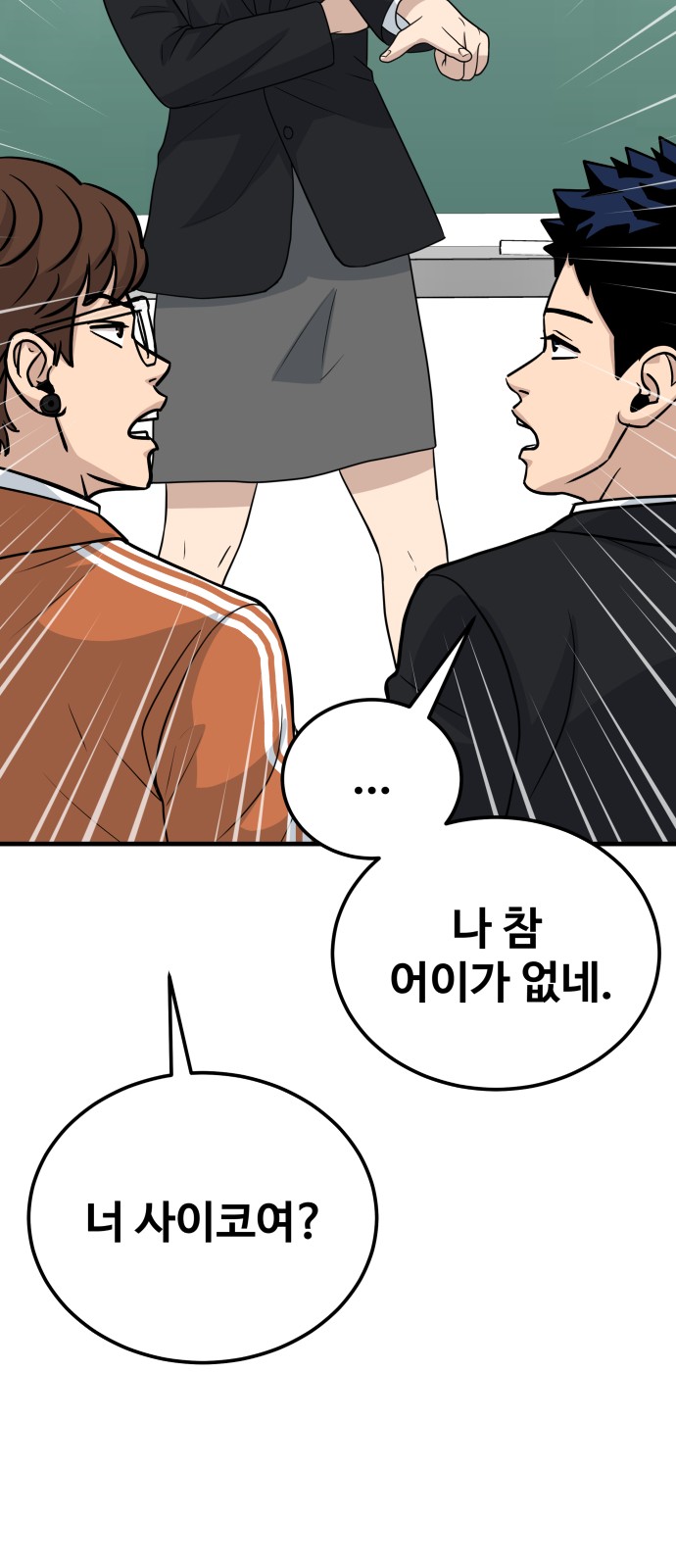 68 페이지