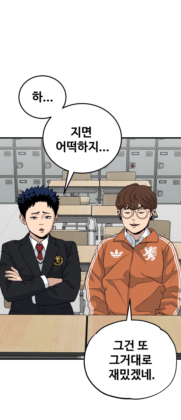69 페이지