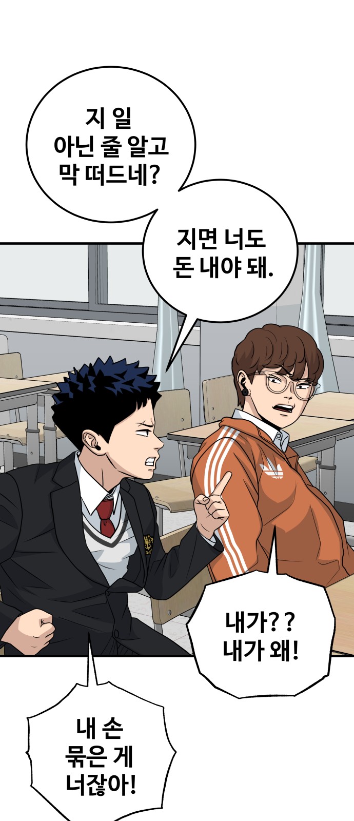 70 페이지