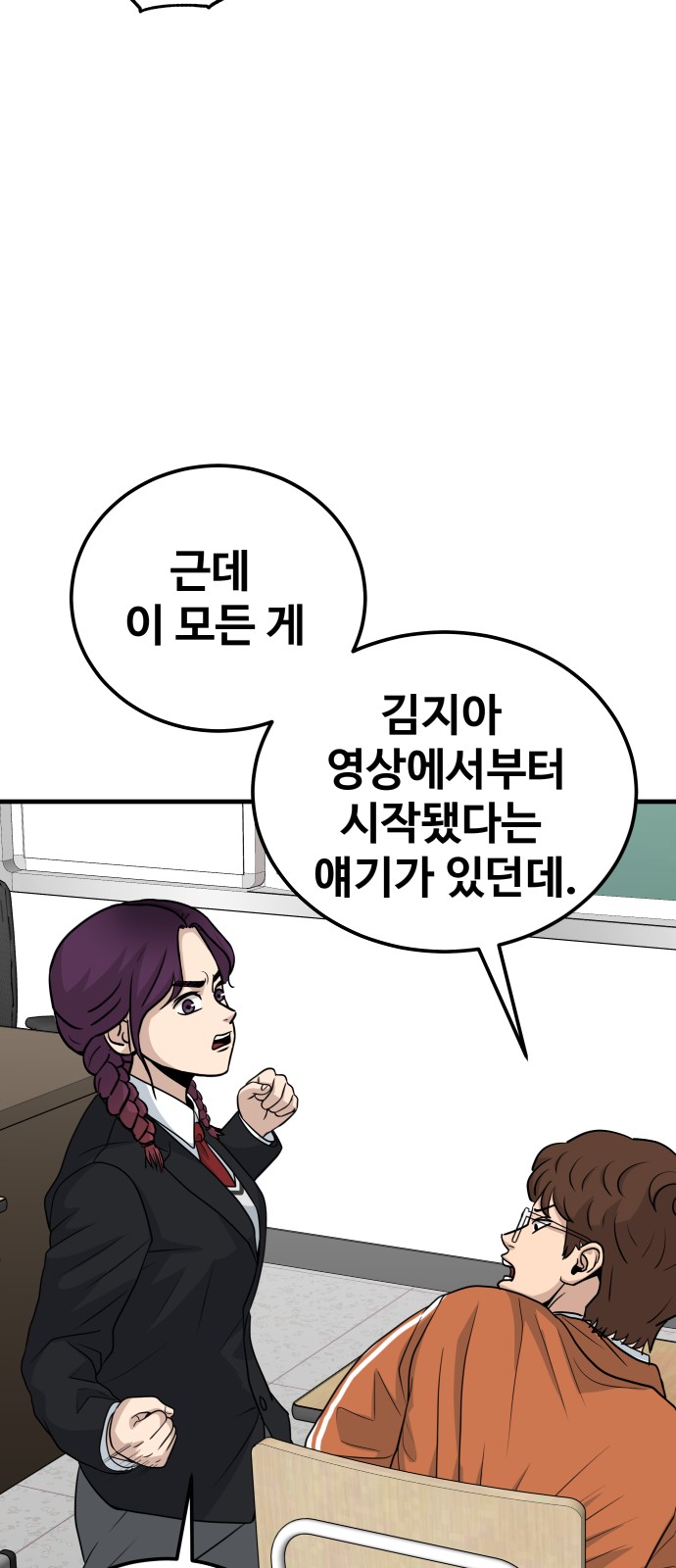 71 페이지