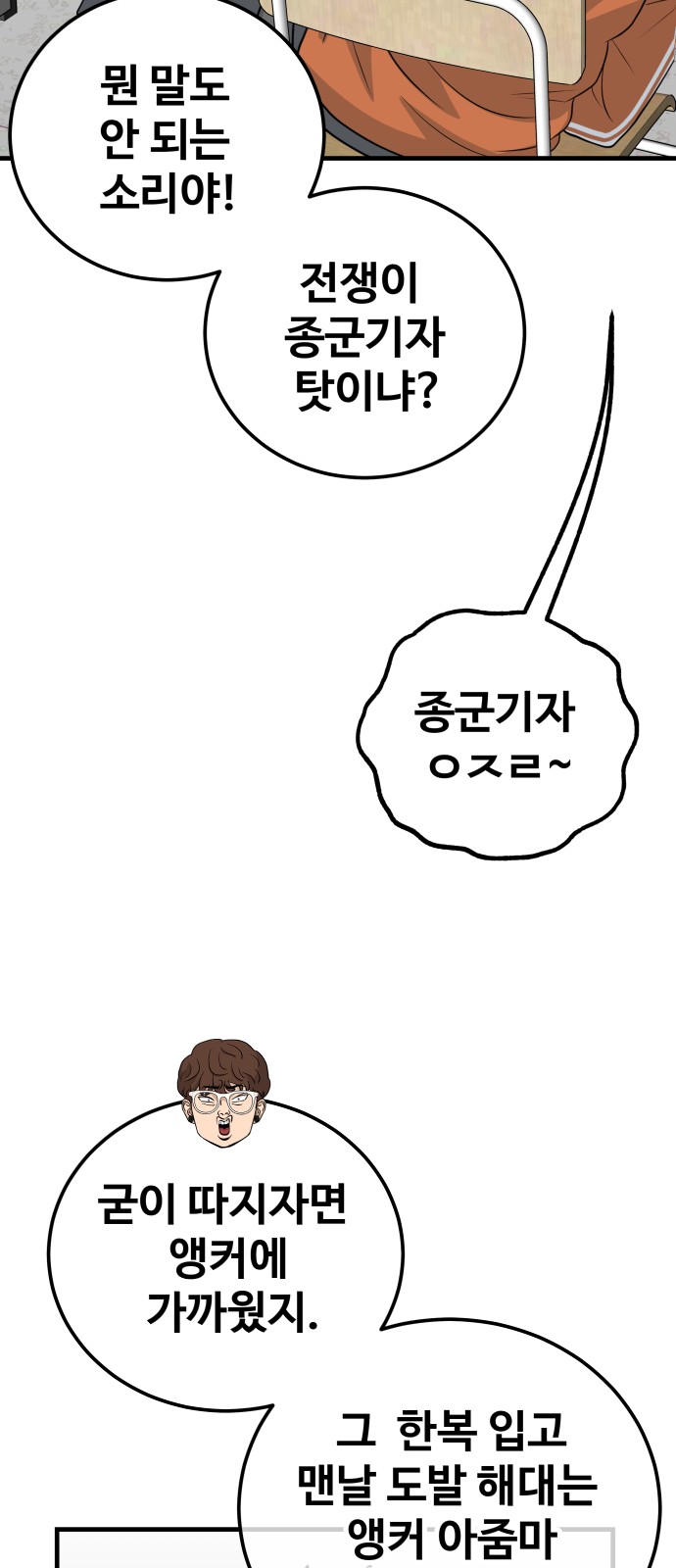 72 페이지